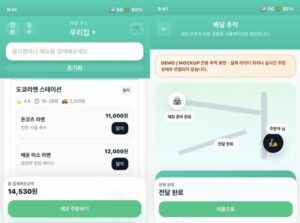 corea del sur webs de dopamina compras falsas
